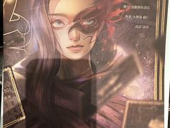 -叁拾壹丨浮世绘x壹拾叁沉浸演绎剧场