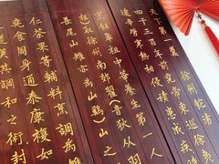 -许老八包子铺(回龙窝店)