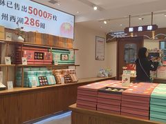 -南宋胡记(杭州体育场路店)