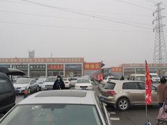 -三旗百汇商品城