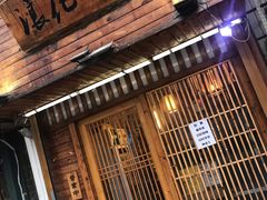 -浪花亭日本料理(古田路店)