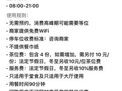 -百乐门喜宴(海珠广场华厦店)