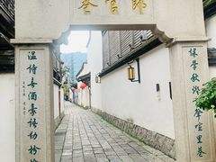 -三坊七巷历史文化街区