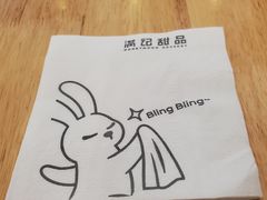 -满记甜品(荟聚购物中心店)