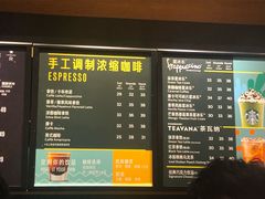 -星巴克臻选(深圳罗湖万象城店)