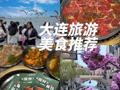-一品诚记烤肉(大连柏威年购物中心店)
