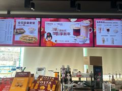 -COSTA COFFEE(金长安大厦店)