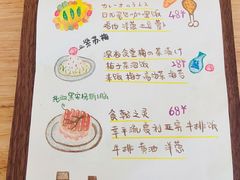 菜单-柴の食堂·日式家庭料理·熊之肆(大学路店)