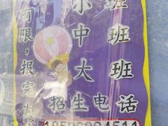 -博雅教育(西局南街)