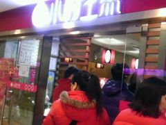 要排队-小杨生煎(湟普汇店)