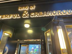 -BUTTERFUL&CREAMOROUS 黄油与面包(三里屯太古里店)
