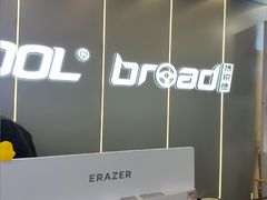 -博锐德·V-KOOL威固隐形车衣·隔热膜(光彩店)