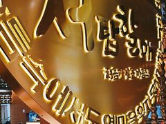 -西塔老太太泥炉烤肉(武汉摩尔城店)