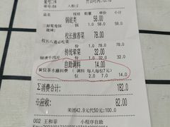 -卤校长重庆火锅(国兴店)