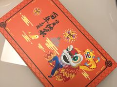 -陶陶居饼家(惠福东路店)
