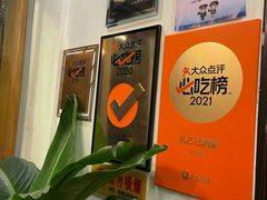 -孔乙己酒家(虹桥路店)