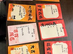 -金陵梦华·宫宴(南京首店)