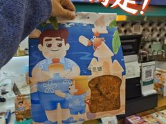 -爸爸糖吐司面包(北京崇文门店)