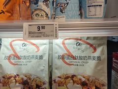 -Olé精品超市(前海壹方城店)