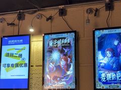 -逃脱反斗城沉浸剧情密室(北京路店)