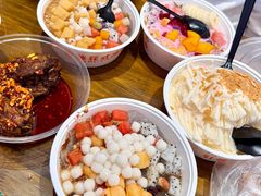 -串妹花式冰粉(乐山总店)