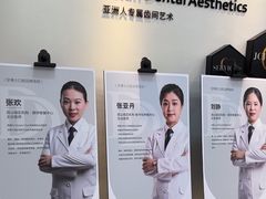 -牙博士口腔品牌连锁(昆山城区店)