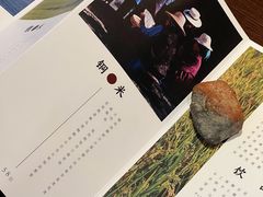 -银米·云南传统过桥米线(双廊黑金冠店)