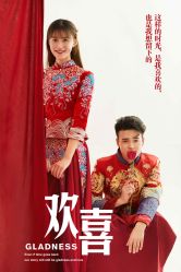 点击看大图 -色色婚纱摄影(大沥旗舰店)
