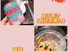 桃子果汁-木槿花韩式炭烤·熟成肉工坊(孙文东路店)