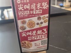 -必胜客(路劲又一城店)