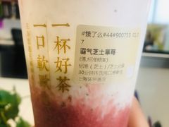 -奈雪的茶(中海环宇荟店)