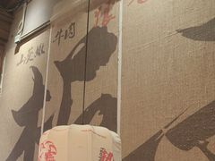 -热火朝天鲜切牛肉火锅(南强街巷店)