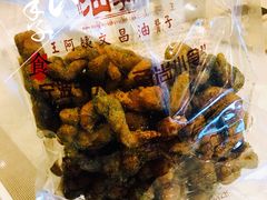 海苔味油赞子-王阿姨文昌油赞子(府桥街店)
