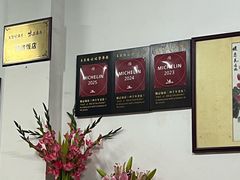 -腰记饭店(龙源路店)