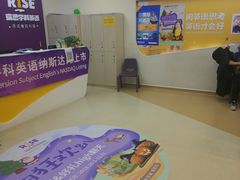 -瑞思少儿中心·少儿英语素养启蒙(回龙观校区)