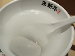 -朱新年·苏式汤团·面点(北寺塔店)