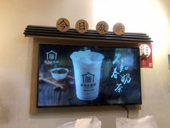 -厝内小眷村(新北万达店)