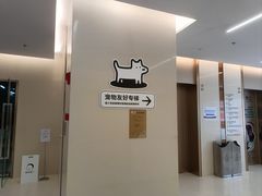 -天河领展广场