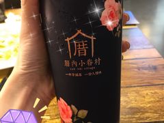 -厝内小眷村(中山利和店)