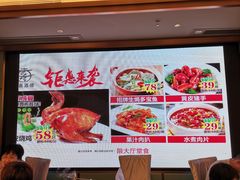 -天喜酒楼饭市·茶市(同德皇宫店)