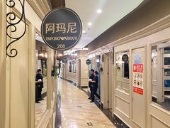 -高老庄绿色传奇(昊元生活广场店)