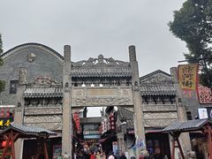 -汴河街