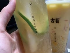 大力鸭柠檬茶*升级版-古茗(花都骏壹万邦店)
