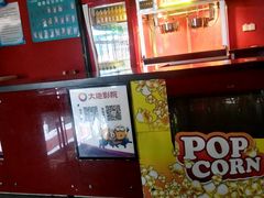 -新象城购物广场(学苑店)