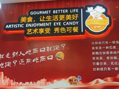 -新概念来凤鱼(璧山店)