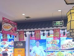 -渔家风味·鲅鱼水饺·央视展播·海鲜天津菜(开发区店)