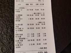 -锦荟JINHUI·浙江小馆(上海荟聚店)