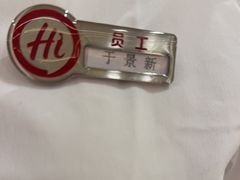 -海底捞火锅(王府井银泰in88店)