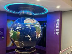 -陕西科学技术馆