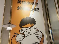 -探炉·香辣豆花烤鱼(笋岗宝能环球汇店)